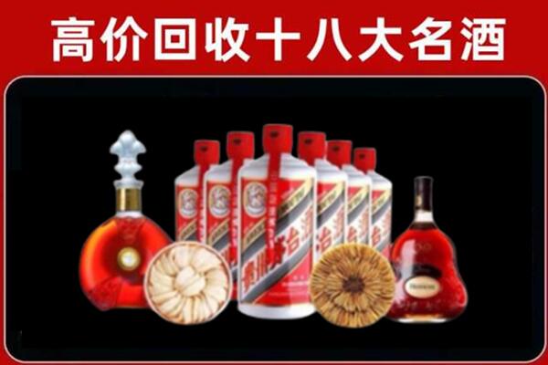 张家界市永定回收名酒店